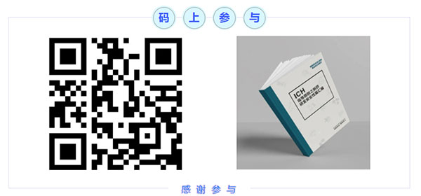 参与美迪西云讲堂调盘问卷.jpg