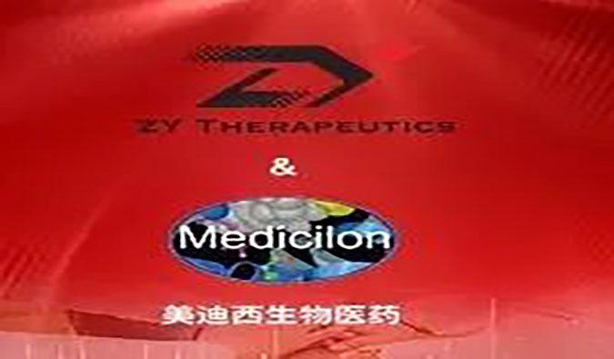 【美·记闻】赋能基因疗法，美迪西与ZY Therapeutics Inc.达成战略合作