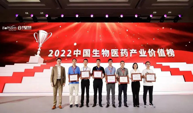 美迪西荣登2022中国生物医药财产价值榜“最具影响力CXO企业TOP20”