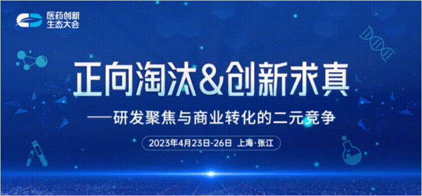 19 正向淘汰&创新求真.jpg 19 正向淘汰&创新求真.jpg