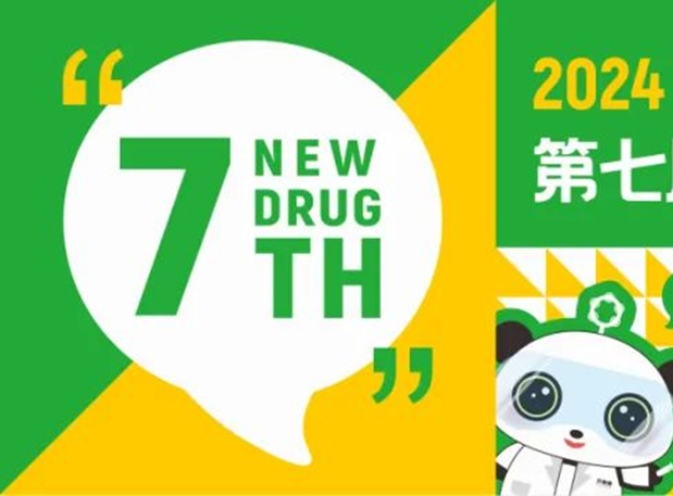 3月成都,美迪西分享GLP-1药物临床前研究策略