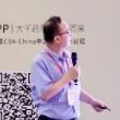 暨南大学基础医生化系费嘉教授.jpg