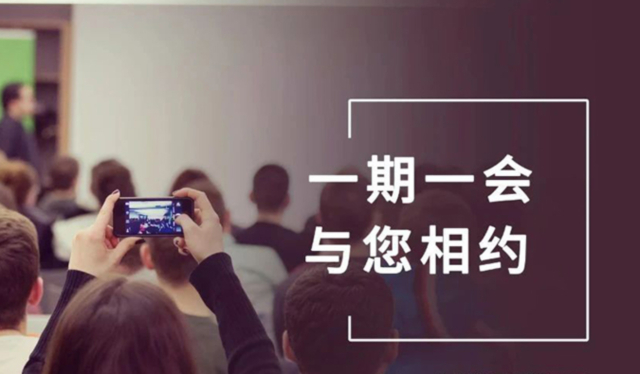【一期一会】美迪西9月直播，行业展会精彩继续，期待与您相会